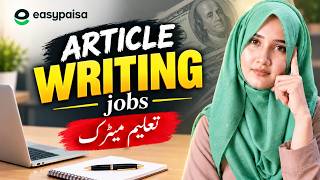 How to start article writing in 2026 ✍️(Earn from Home for beginners)