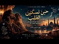                             حين تسكنين في قلبي                                     حالتي