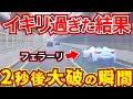 【ドラレコ】【スッキリ】イキったフェラーリが事故で大破する瞬間最新日本交通安全危険予知