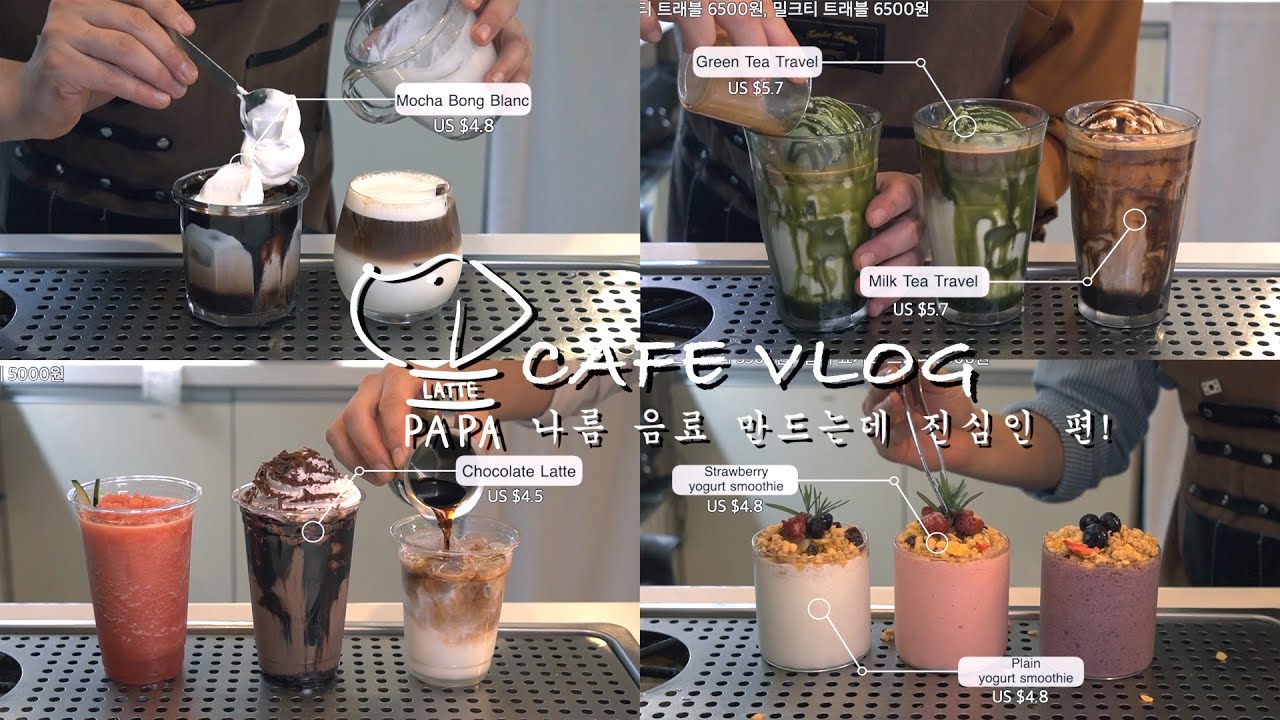 [КАФЕ ВЛОГ] | Какая цена?! 😳 | Позвольте мне ответить на вопрос 🧐 | Персональный видеоблог кафе |