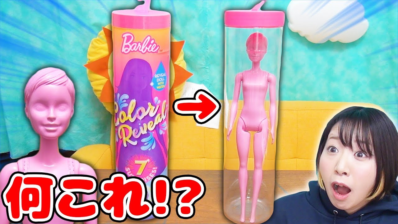 限定品Barbie spirit of the water バービー Barbie【バービー】SPIRIT OF THE WATER