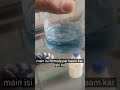 RO water check #support #experiment #youtubeshorts #science #chemistryshorts #lab #chemistry #like