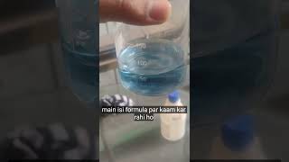RO water check #support #experiment #youtubeshorts #science #chemistryshorts #lab #chemistry #like
