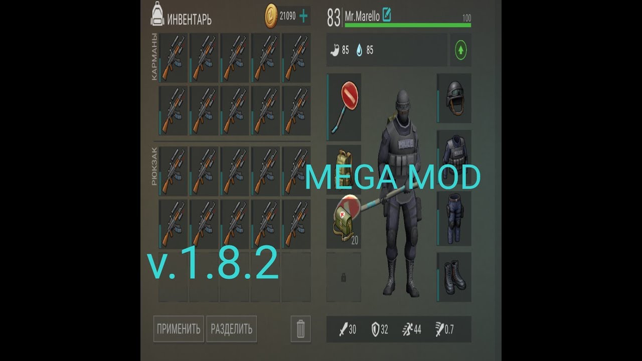 Minecraft взлом. 8. игра супер беар. моды на super bear adventure. Super bear adventure взлом.