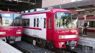 新塗装化4編成目！名鉄3100系 3106F (新塗装編成 普通金山行き) 神宮前発車