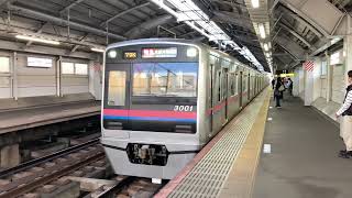 【臨時停車⁉︎】京成3000形(3001編成)京成曳舟臨時停車