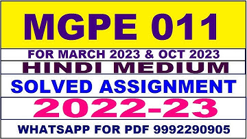 mgpe 11 solved assignment 2022-23 in hindi | mgpe 11 solved assignment 2022-23 | mgpe 11 2022-23