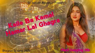 Kaile Ba Kamal Hamar Lal Ghagra Dj Song | Hard Jumping Mix | #pawansingh | New Dj Remix 2025 | 