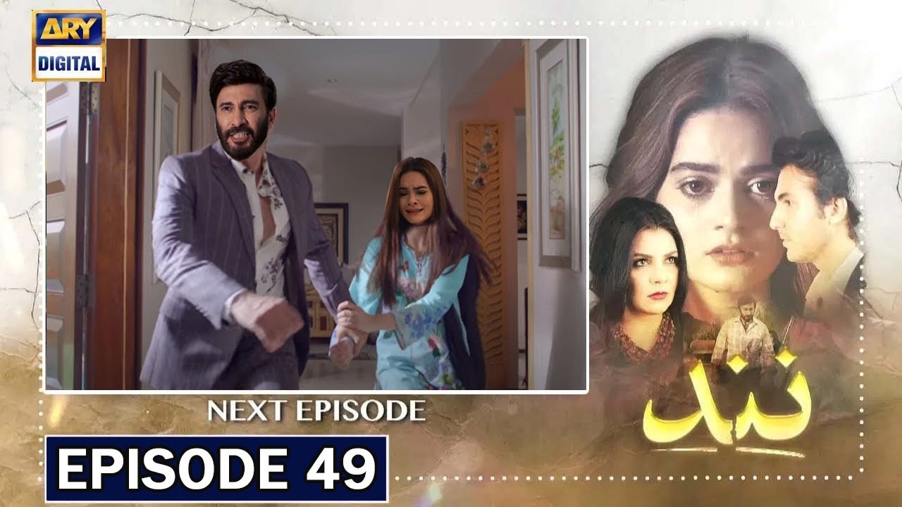 Nand Episode 49 Promo - Nand Episode 48 Review - Nand Episode 49 Teaser - Showbiz Click