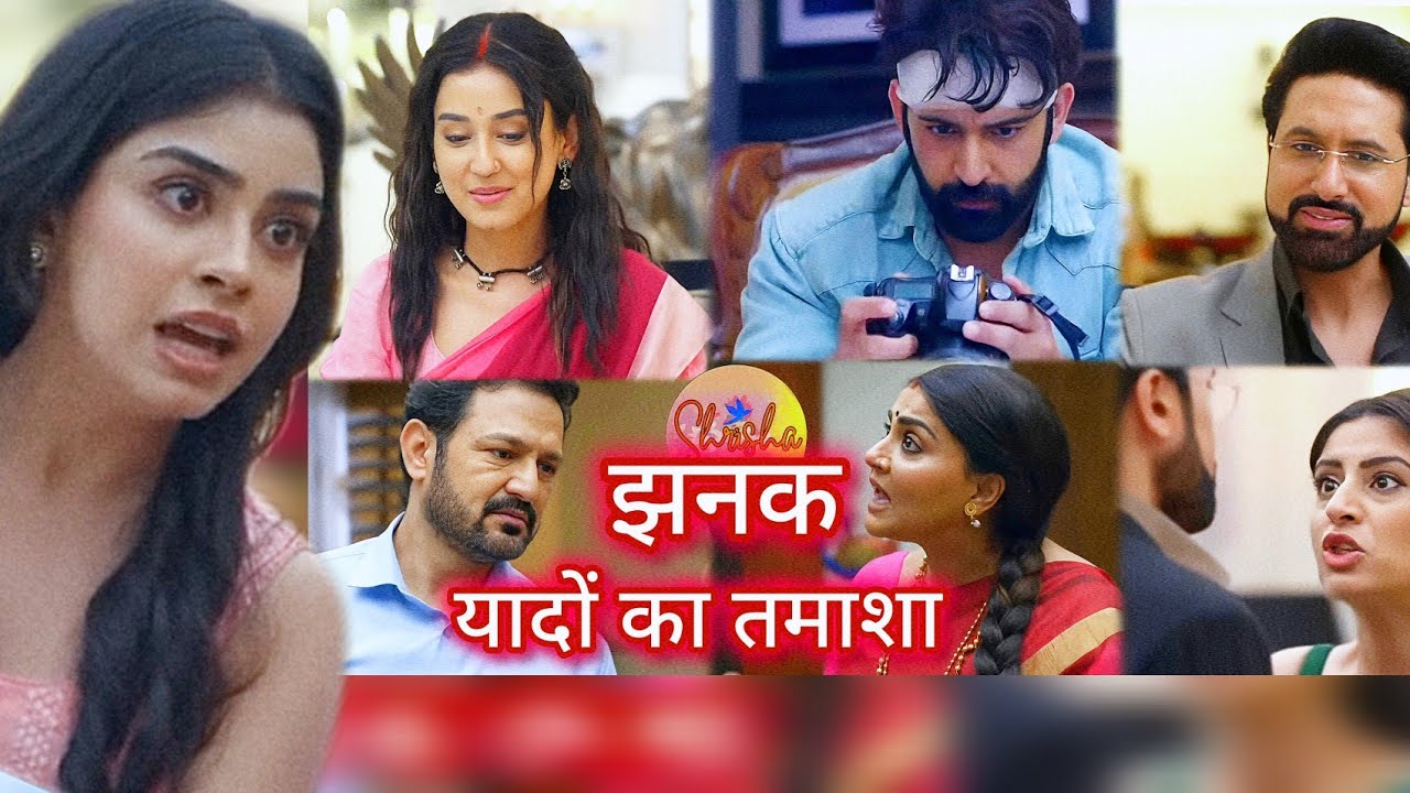 Jhanak Serial Today Episode| Jhanak का खुद का घर | अदिती का पागलपन  |अर्शी का High Voltage Drama 