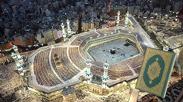 Quran - Al Fatiha | سورة الفاتحة