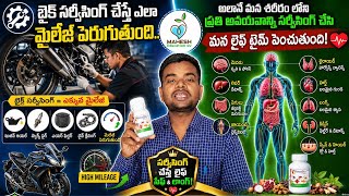 Benefits Wellness @ Benefits Plus//Mahesh