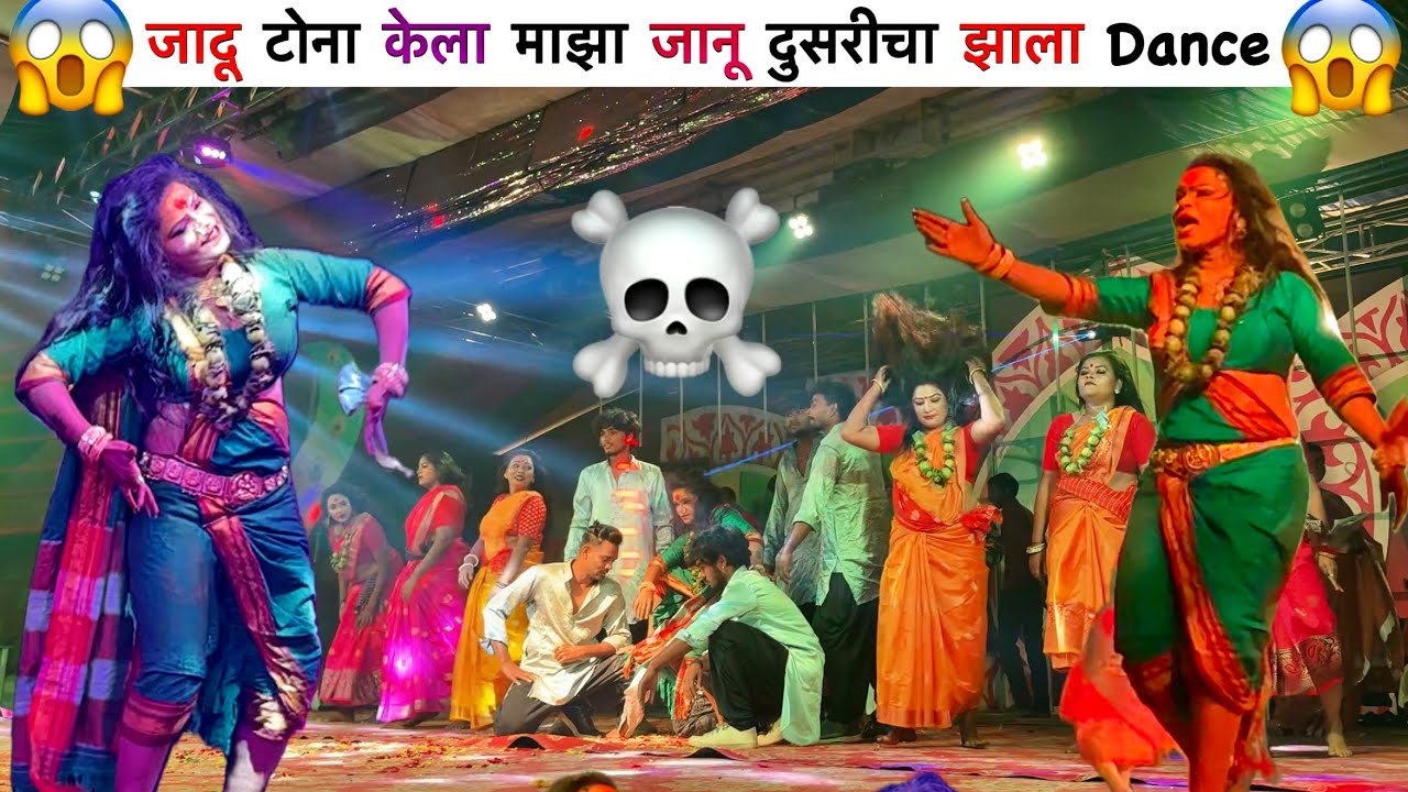 Kunya Satvin Jadutona Kela | माझा जानु दुसरीचा झाला | Raghavir Khedkar Tamasha | 