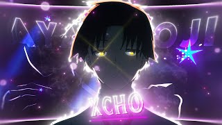 Ayanokoji😈"ты и я " -「 XCHO」Classroom Of Eite~ [AMV/EDIT]