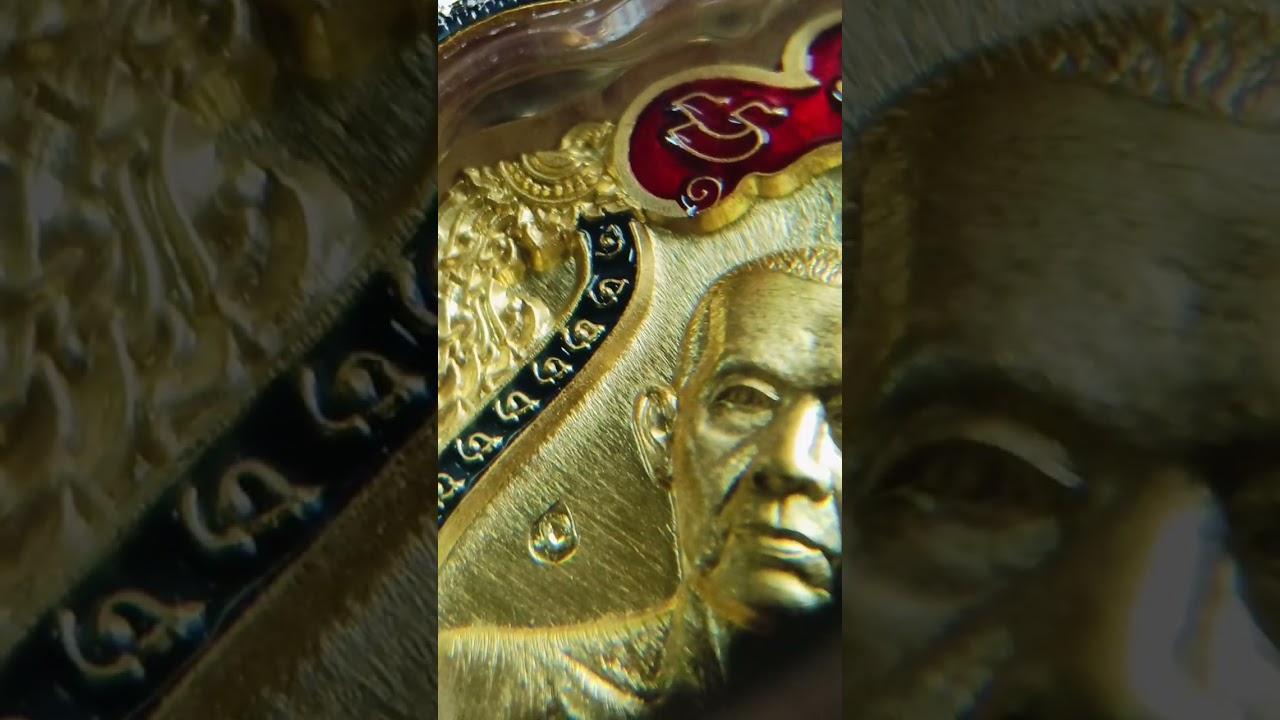 เหรียญสมปรารถนา🙏หลวงพ่อสง่า🙏วัดเขาไม้แดง