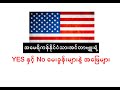 Burmese Translated YES and NO Citizenship EASY Question and Answers