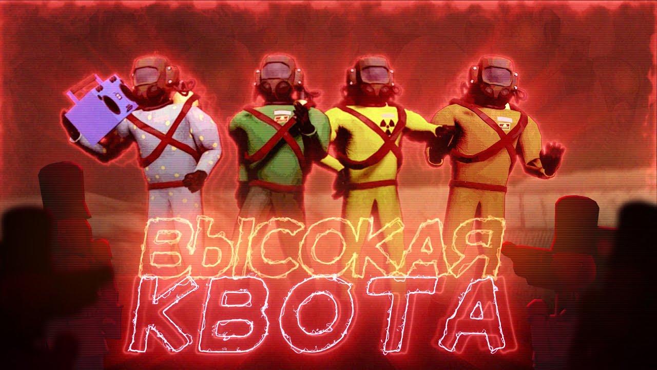 квад v62 / стрим №161