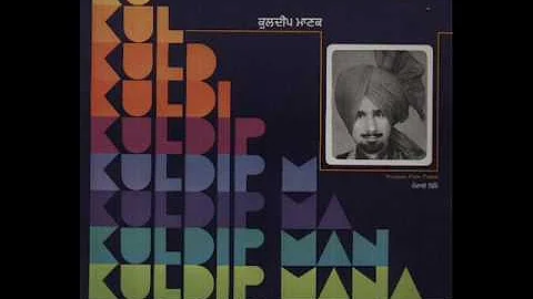 Kuldip Manak - Pooran Sundran.wmv