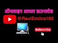 Online Aadhar Dawnload Kese Kare , Aadhar Dawnload Kese Karen