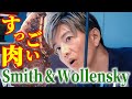 【木村さ〜〜ん!】豪快!高級ステーキ肉を木村拓哉が食す