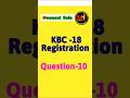 KBC Question 10 Answer Today | KBC Registration 2026