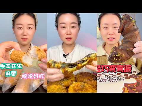 Peanut Rice Cake Crispy Pancakes And Purple Yam Dessert Feast