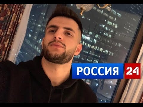 Видео: Стил попал в новости