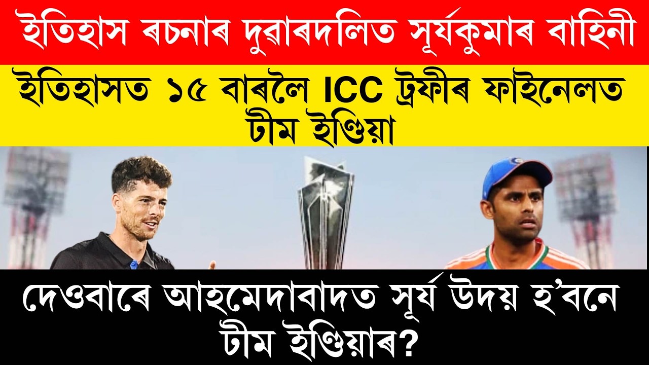 Взойдёт ли солнце в Ахмедабаде в воскресенье?