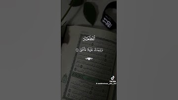 ولسوف يعطيك ربك فترضى... أرح قلبك وعقلك ببعض من آيات القرآن الكريم ♥️♥️ سورة الضحى