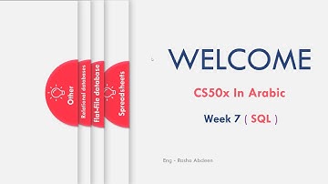 [7-0] CS50x In Arabic - Introduction to week 7 - SQL