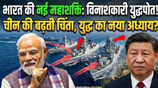 India Sends 48 BrahMos Missiles to Indian Ocean, China Changes Course