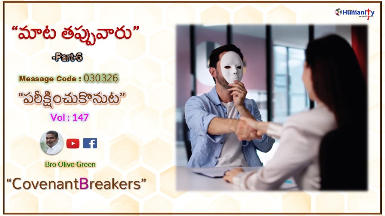 “Covenant breakers