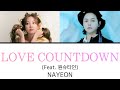 LOVE COUNTDOWN (Feat. Wonstein) / NAYEON 【日本語訳・カナルビ・歌詞】