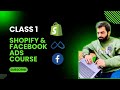 Free shopify  facebook ads cours  class 1  introduction  shakeel ahmed