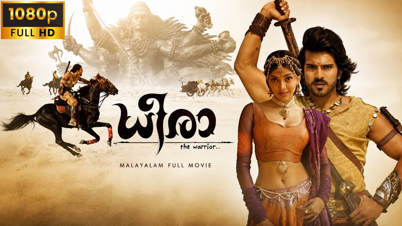 Dheera Malayalam Full Movie | 1080p | Ram Charan | Kajal Aggarwal | SS Rajamouli 