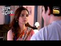 Police को क्यों हुआ Victim के Partner पर Doubt? | Crime Patrol Satark | Khatarnaak Kisse