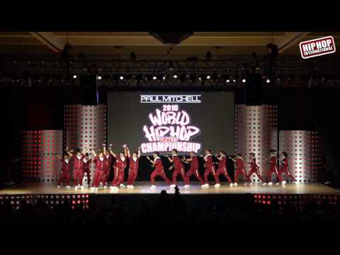UP StreetDance Club - Philippines (MegaCrew Division) @ #HHI2016 World Prelims