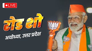 LIVE: PM Shri Narendra Modi's roadshow in Ayodhya, Uttar Pradesh | Lok Sabha Election 2024