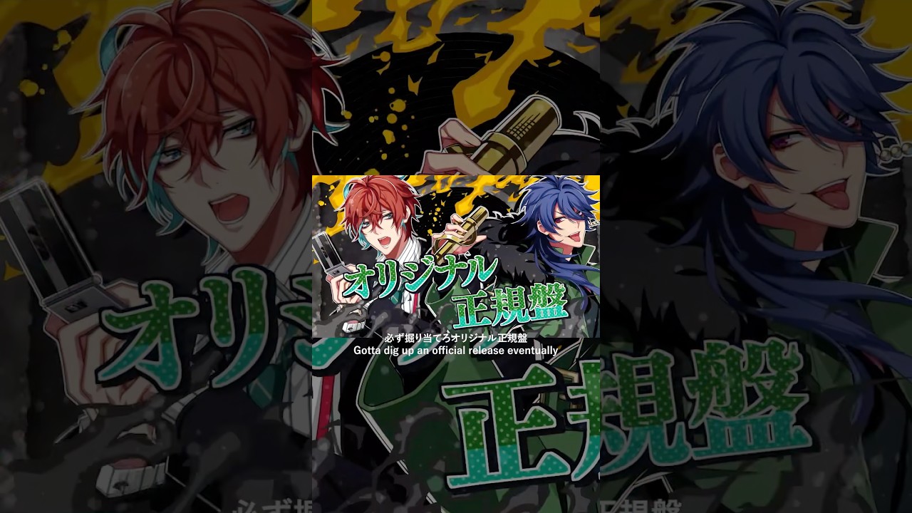 「Diggin'」Ver.4 ヒプノシスマイク #ヒプマイ #Hypnosismic #hypmic