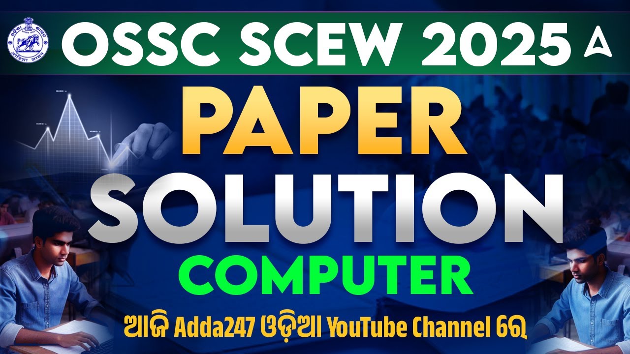 OSSC SCEW Answer Key 2025 | OSSC SCEW Computer Paper Solution | Adda247 Odia