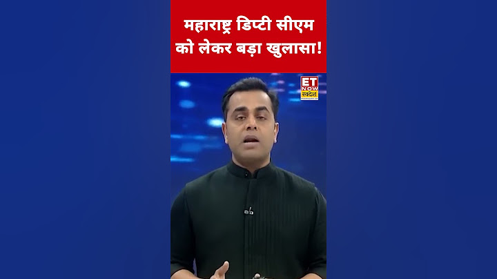 कौन बनेगा महाराष्ट्र का नया सीएम? Maharashtra New CM Name | #swadesh #shorts #eknathshinde #fadanvis