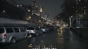#القرآن_الكريم صلوا على النبي محمد القرآن الكريم سبحان الله وبحمده سبحان الله العظيم,🍁🍁🌿