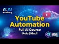YouTube Automation Full Course 2026: Earn $1,000/Month with AI (Urdu/Hindi)