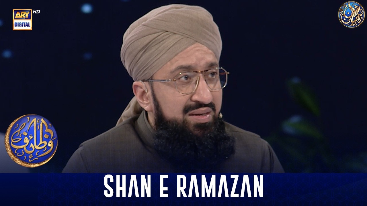 Wazaif | Shan e Sehr | 6 March 2026 | Mufti Mohammad Sohail Raza Amjadi | Waseem Badami