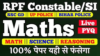 RPF CONSTABLE LIVE CLASS TODAY | RPF CONSTABLE MATHS PRACTICE SET | RPF MATH CLASS | YSP LIVE CLASS