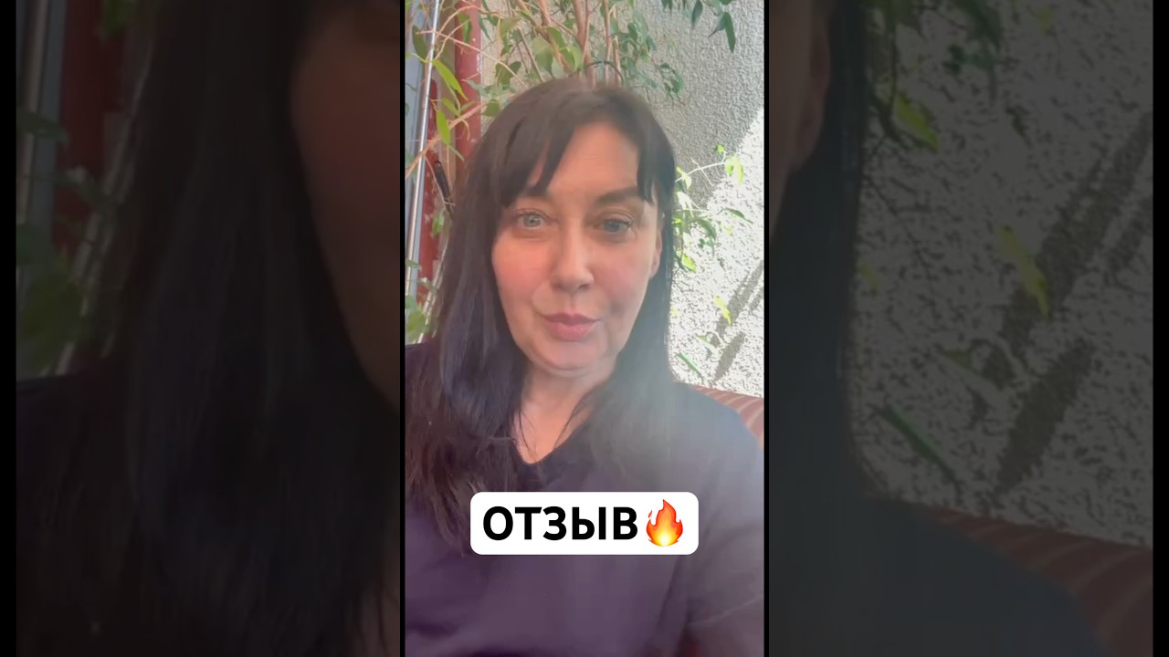 Видеоотзыв клиента 3