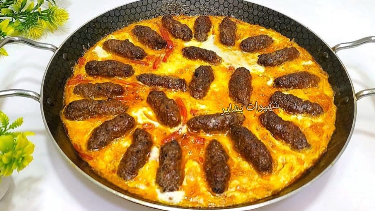 ستعشقون الكفتة بهذه الطريقة 😍🔥 وصفة رمضان 2026 لي غادي دير حالة فالفطور!