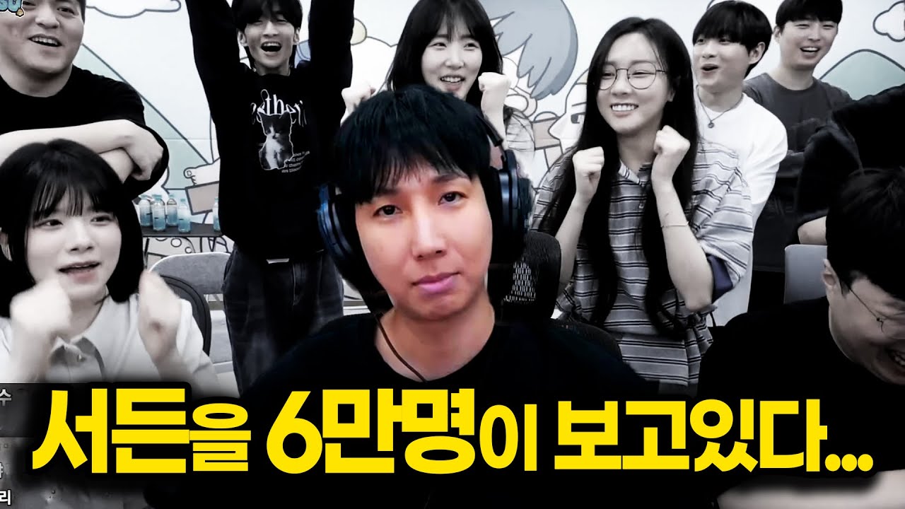 이건 기회야... 【종수 EP.02】