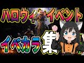 【ARKモバイル2】高レベルイベントカラー回収するぞぉぉぉ‼ #2【ARK:Ultimate Mobile Edition】