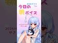 【朝ボイス】少し力を抜く朝|ちょこましまろ